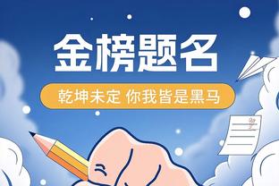 记者：因降雪泰山暂停门票预约 泰山队明日登山是否进行还要等待