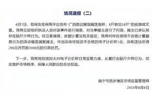 你怎么知道湖人面对山谷还是悬崖？哈姆打趣：用我落地的速度判断